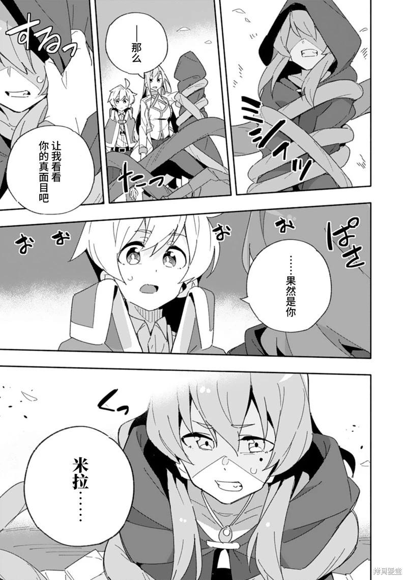 第09话13