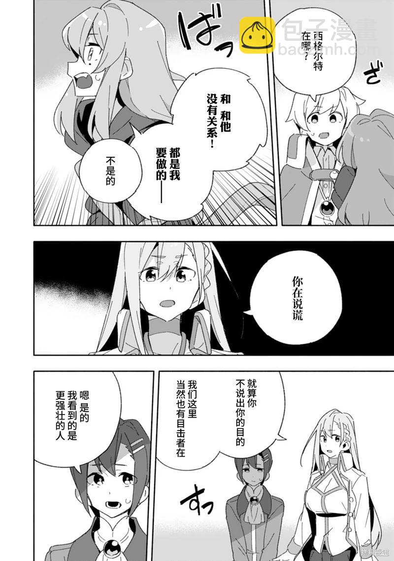 第09话14