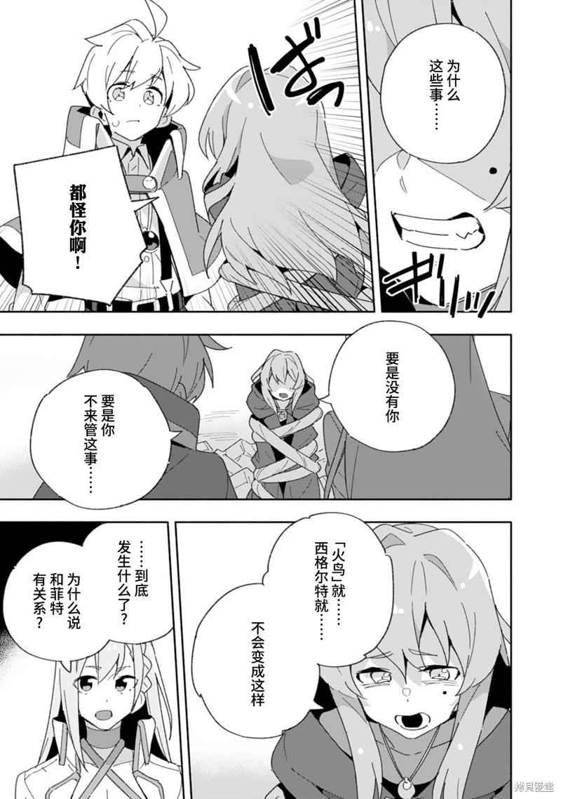 第09话15