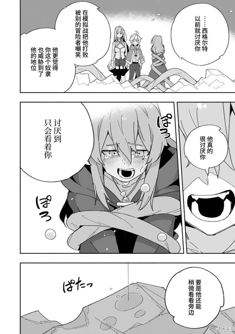 第09话16