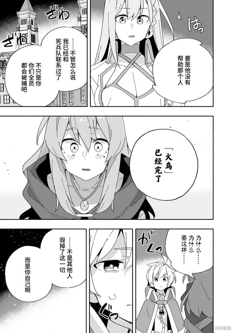 第09话17