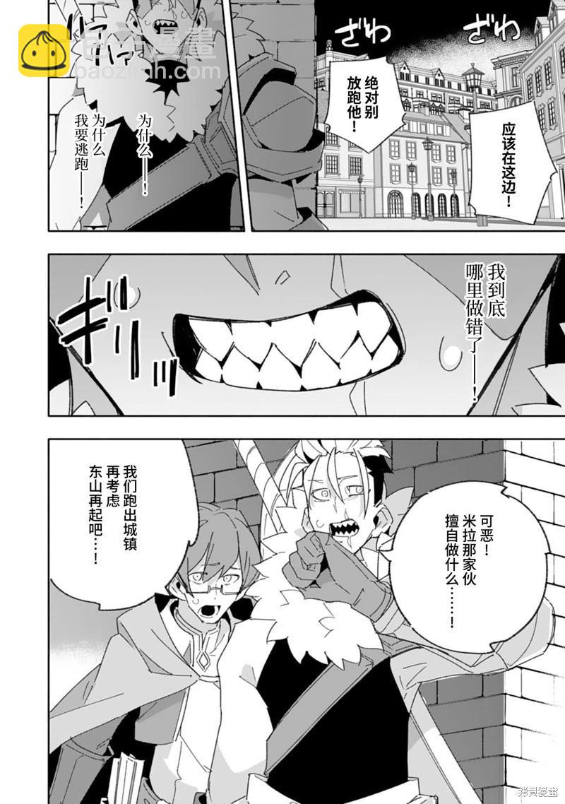第09话18