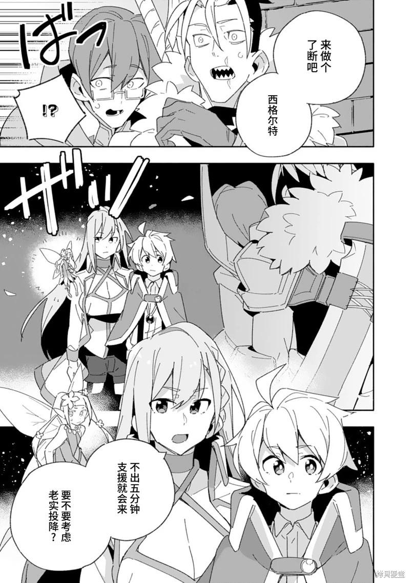 第09话19