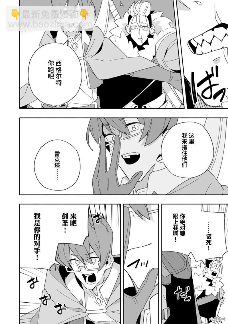 第09话20