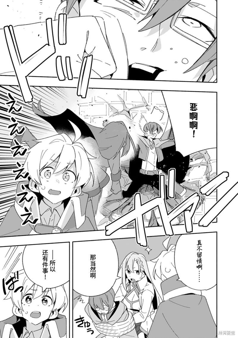 第09话21