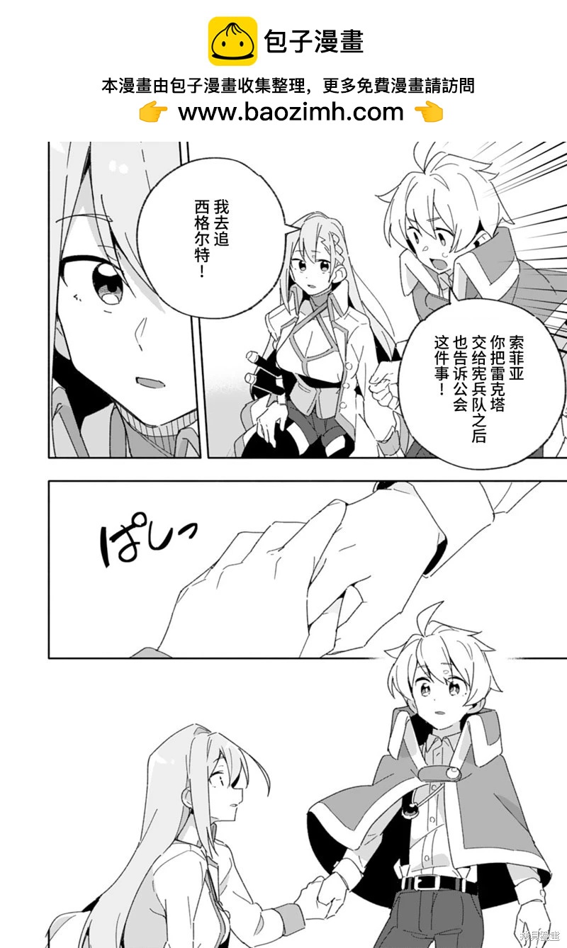 第09话22