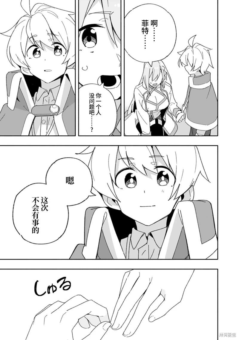 第09话23