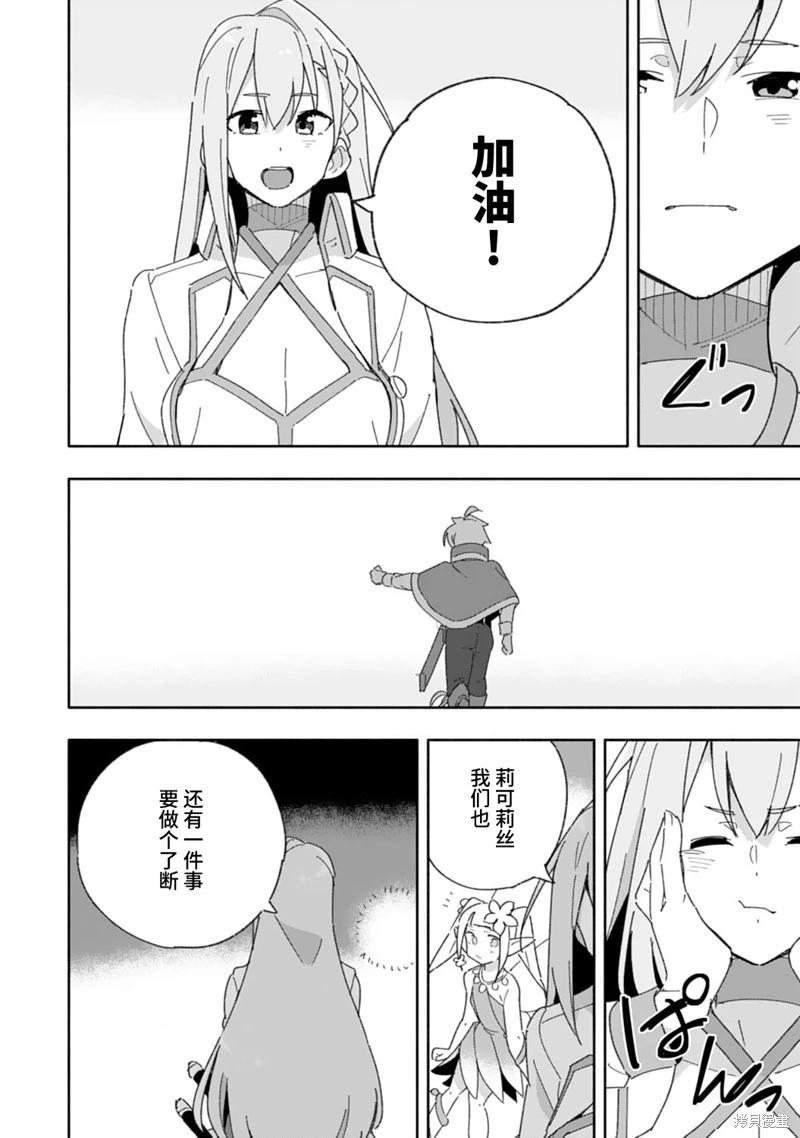 第09话24