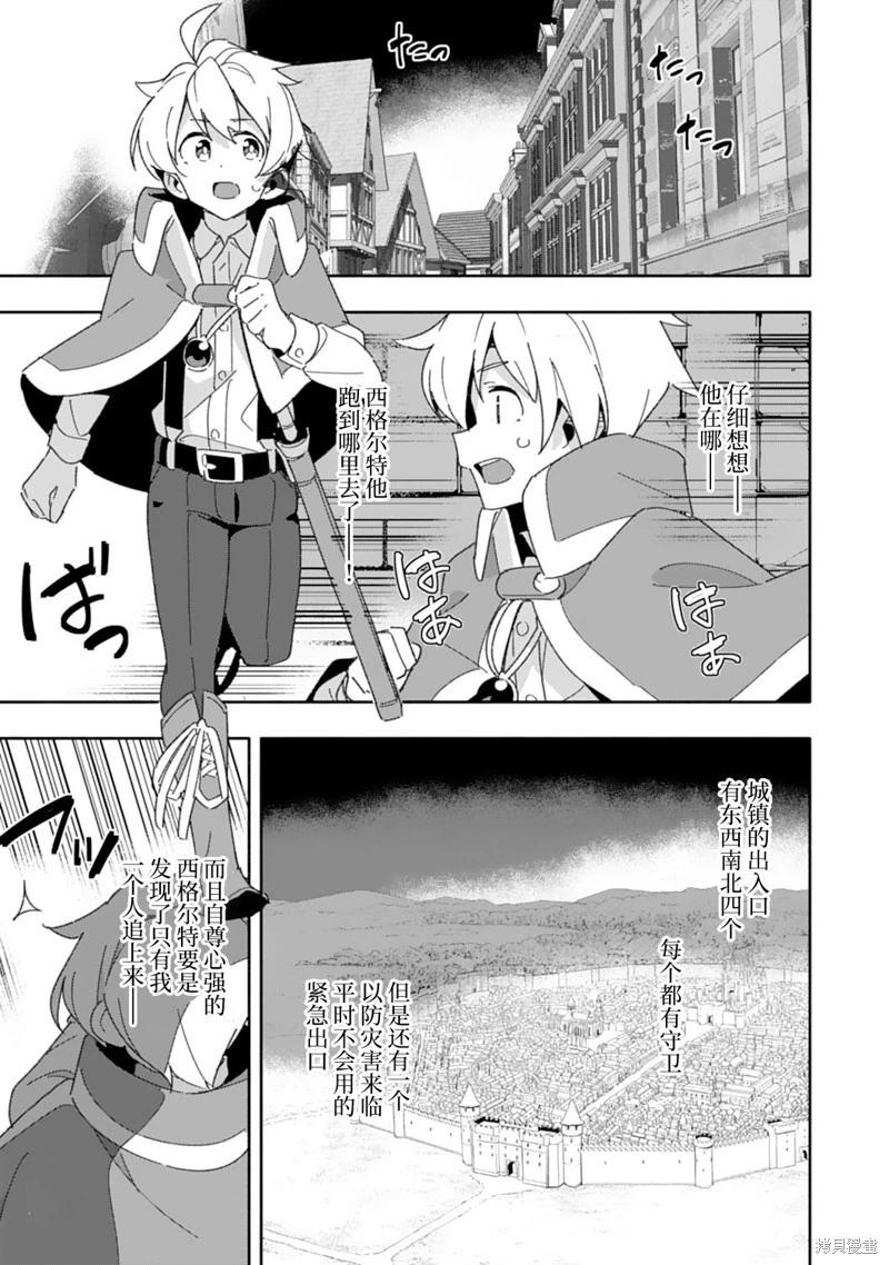 第09话25