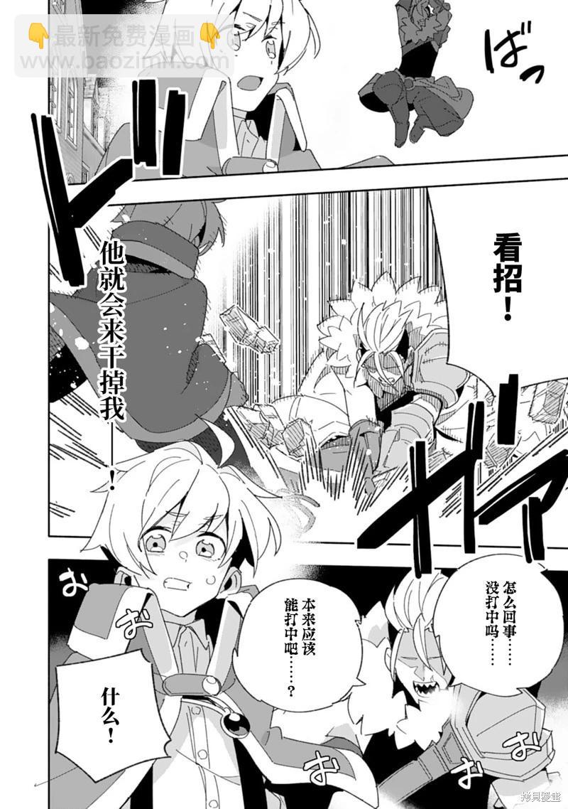 第09话26