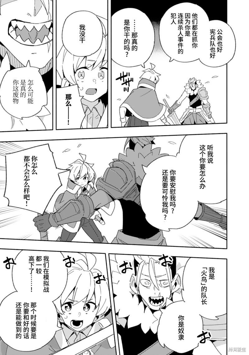 第09话27