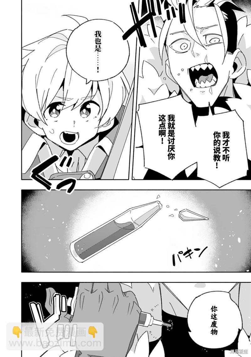 第09话28