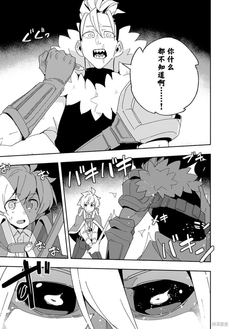 第09话29