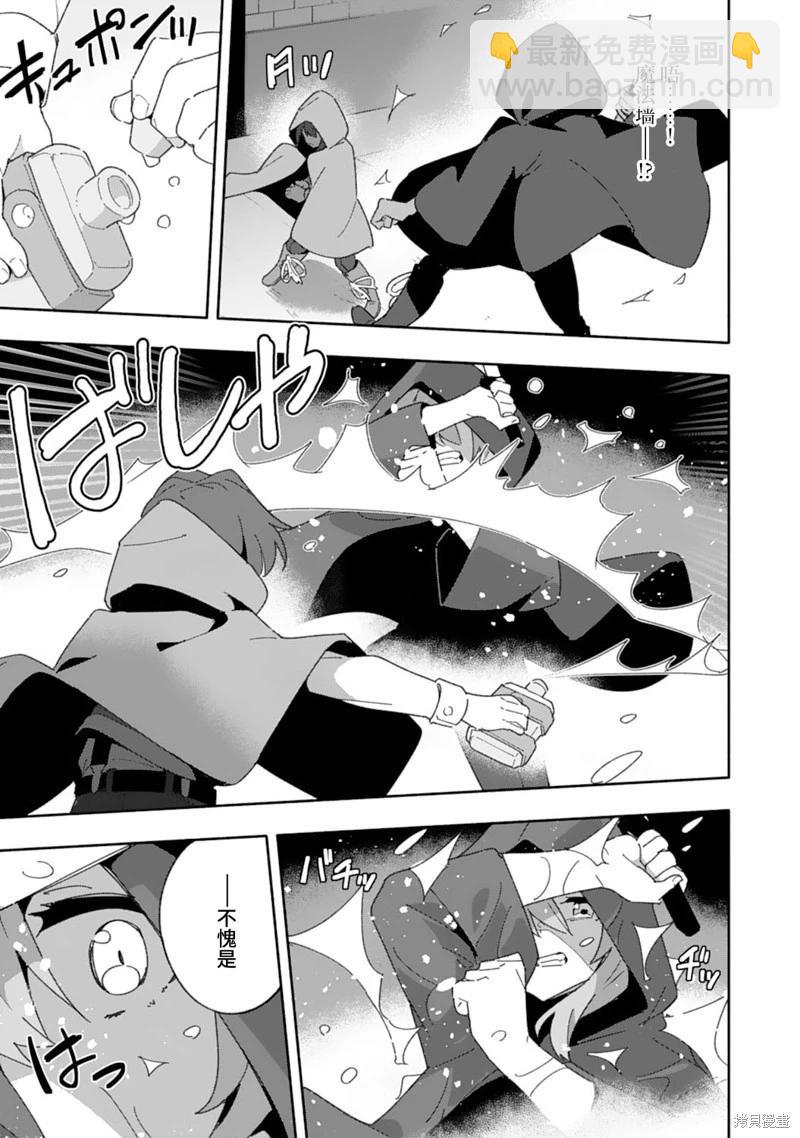 第09话3