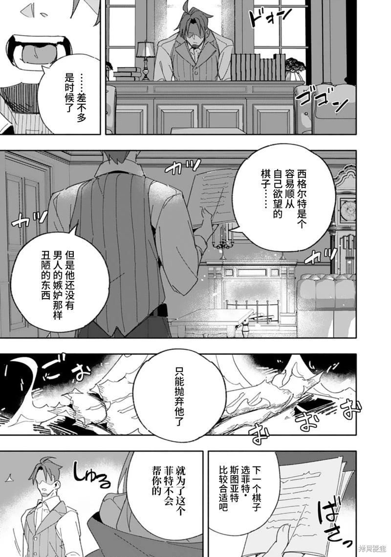 第09话31