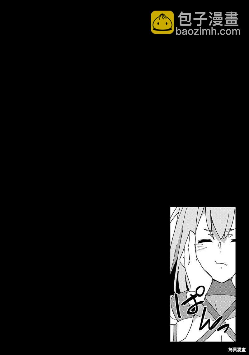 第09话34