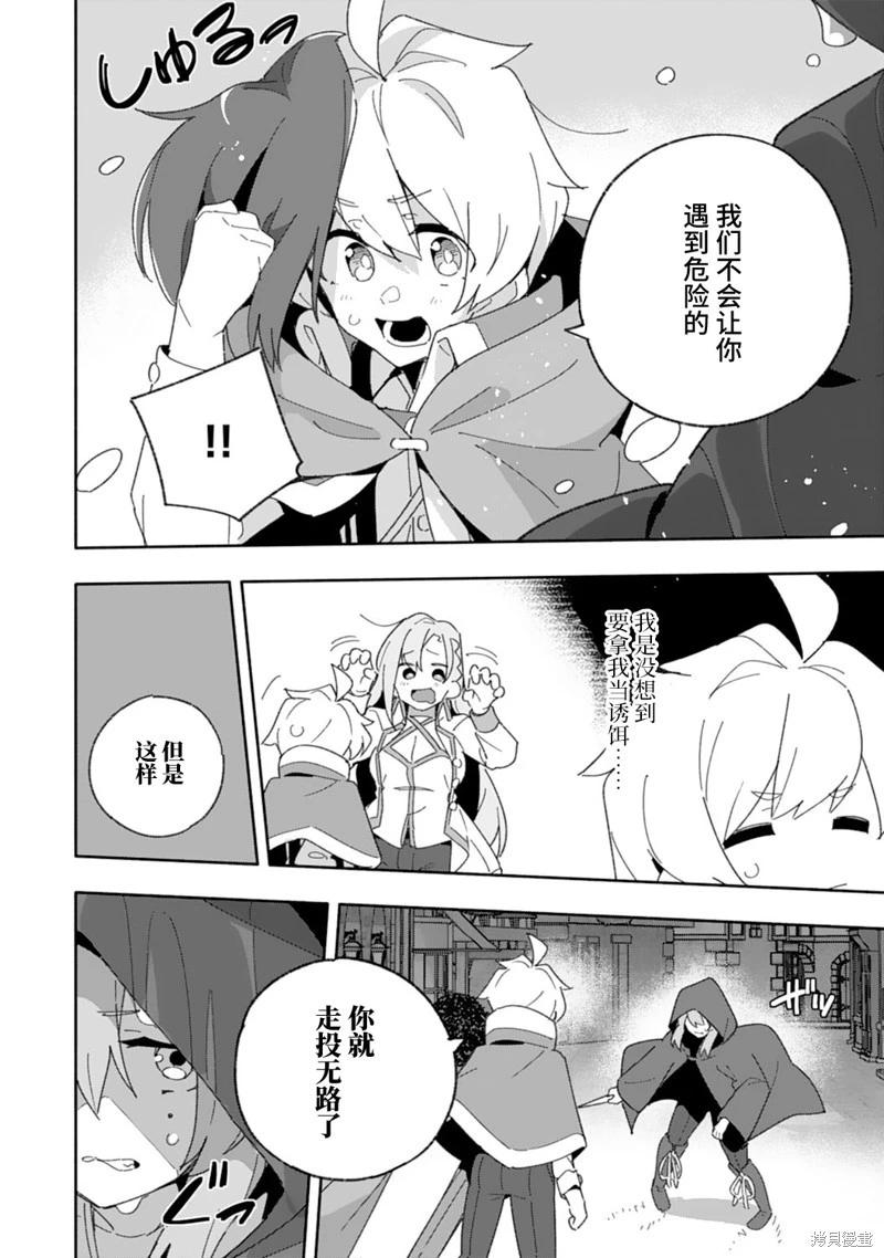 第09话4