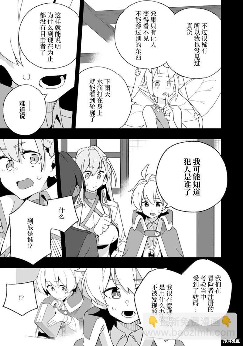 第09话9