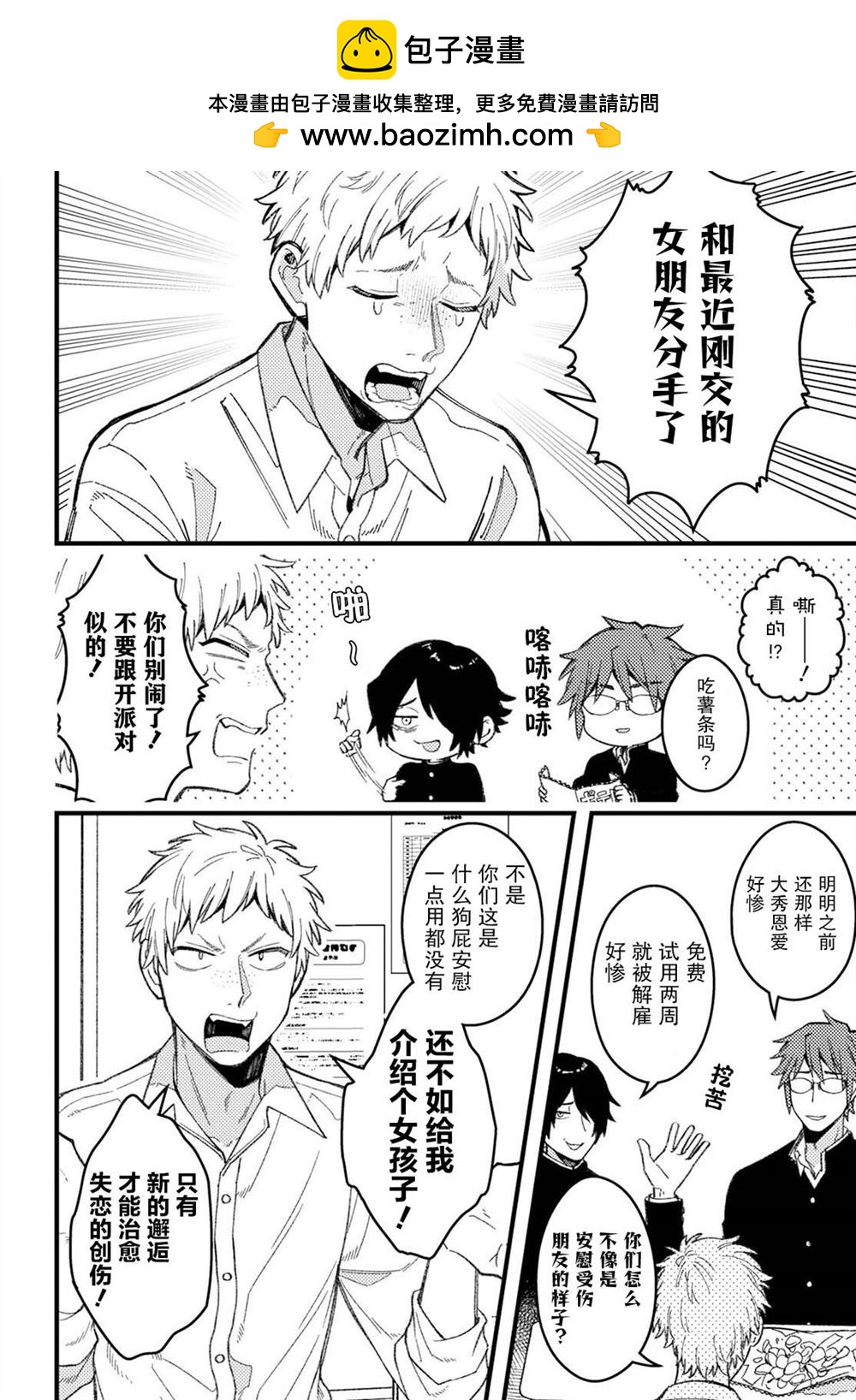 第7话1
