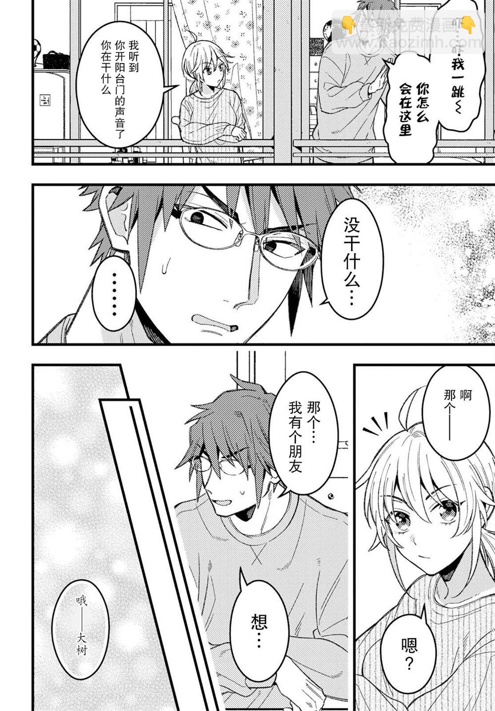 第7话5