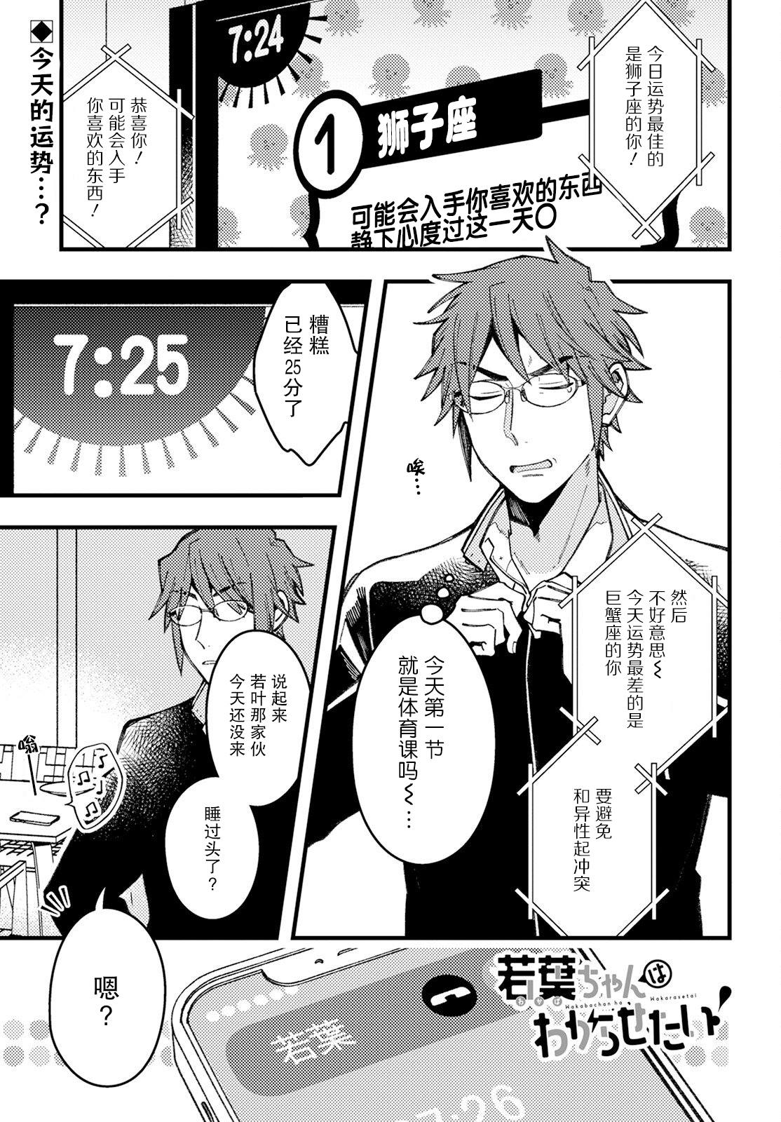 第8话0