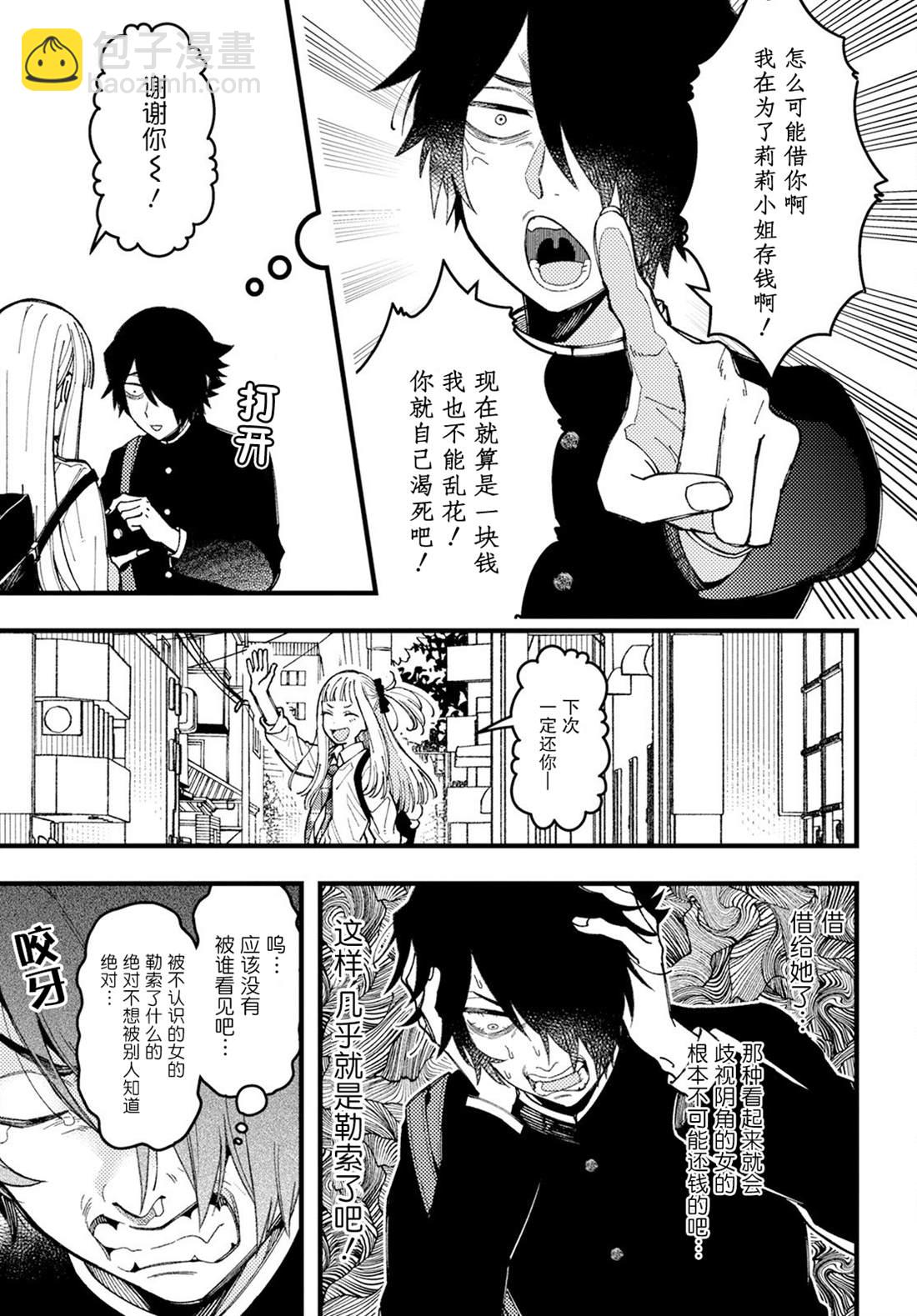 第10话4