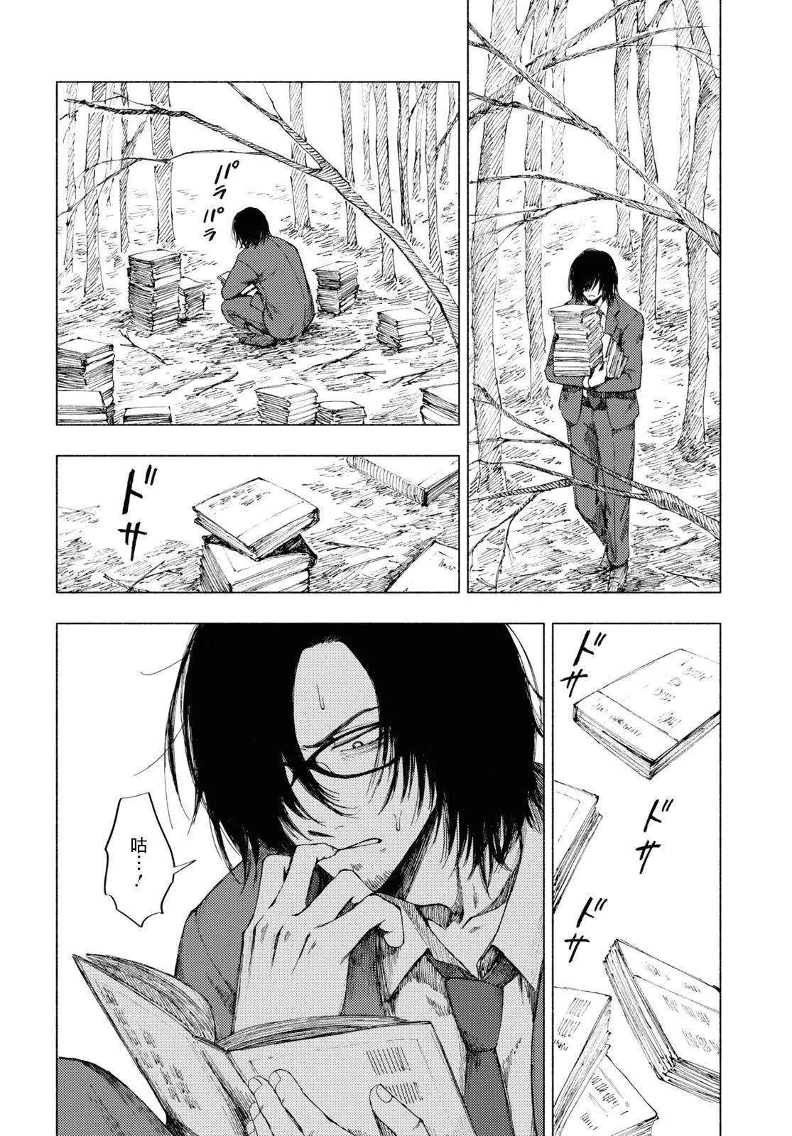 第07话11