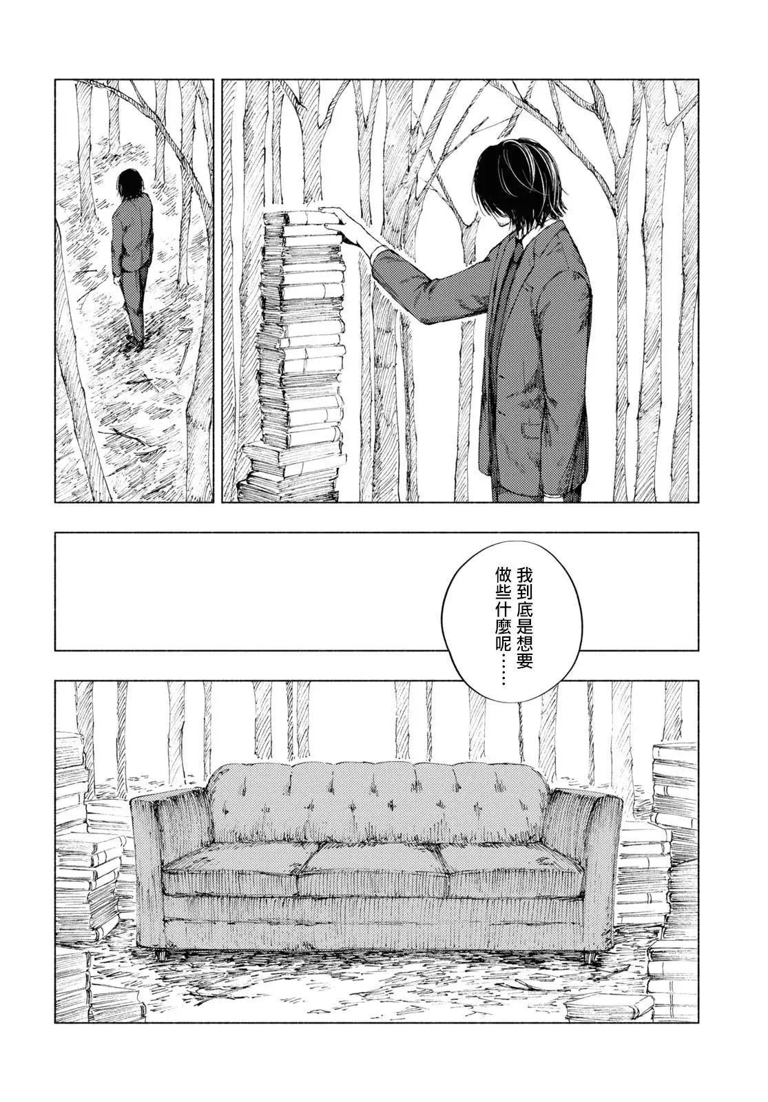 第07话15