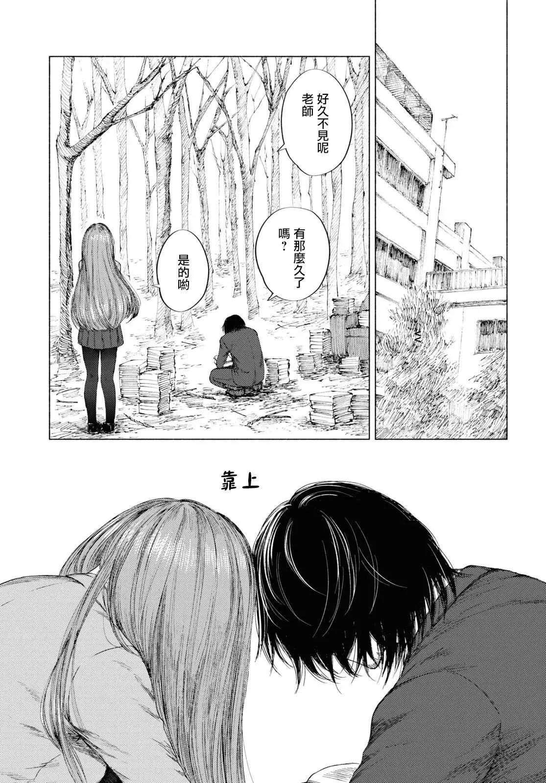 第07话16