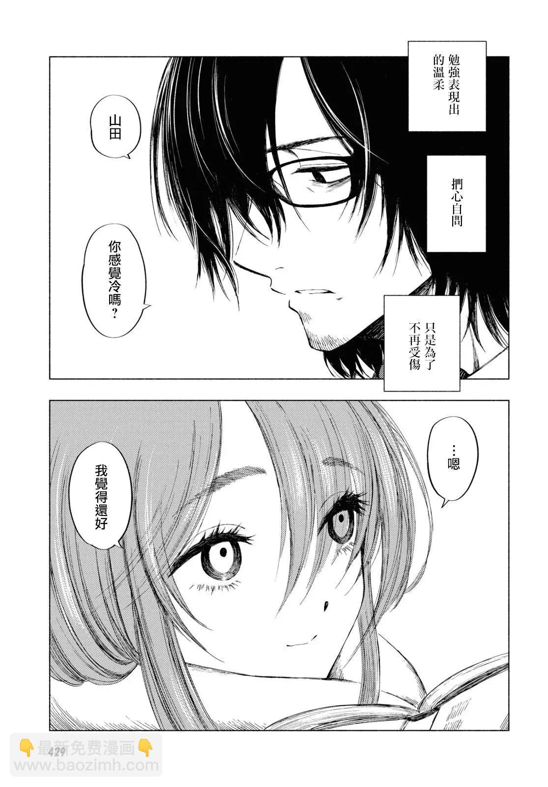 第07话2