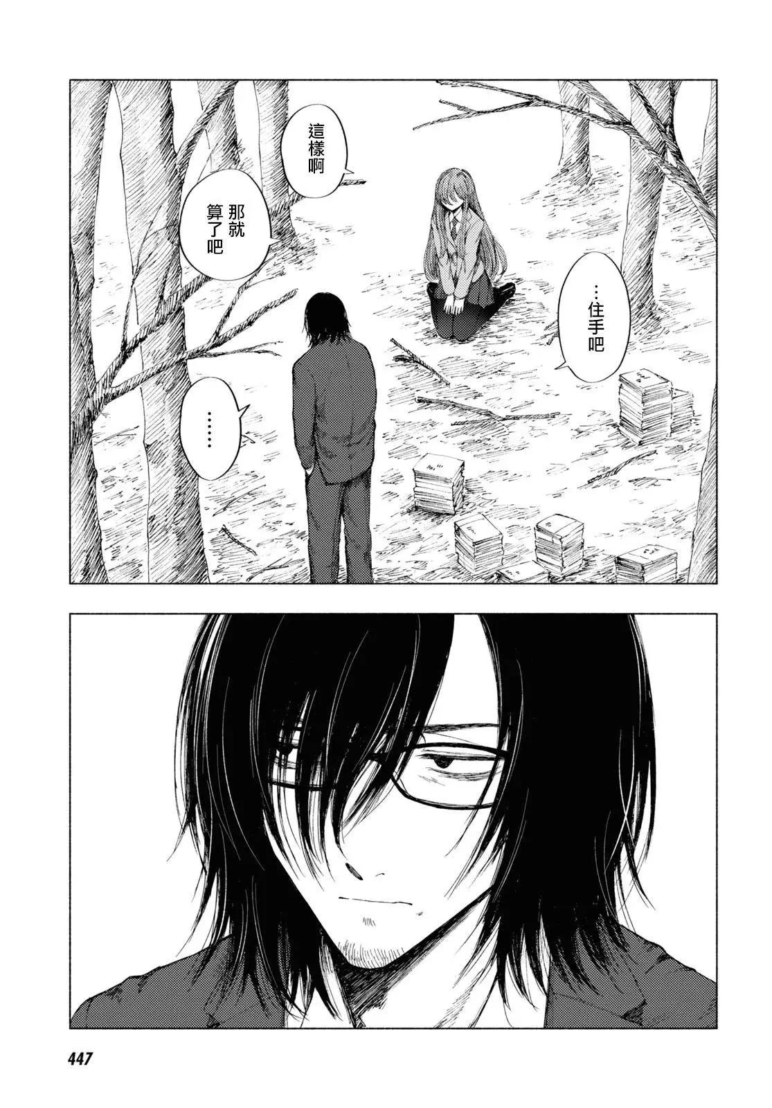 第07话20