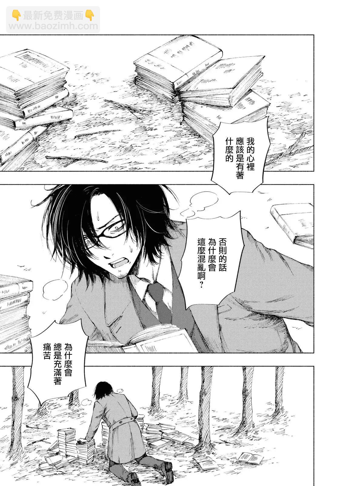 第07话22
