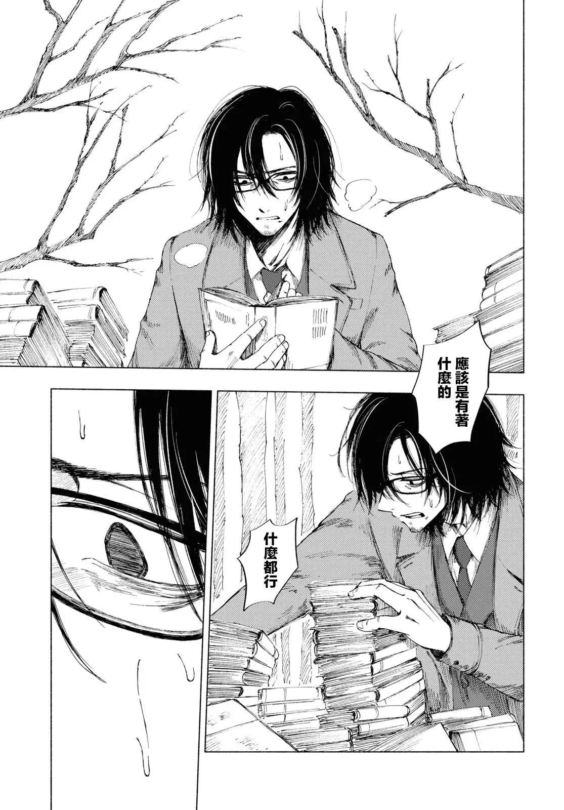 第07话24