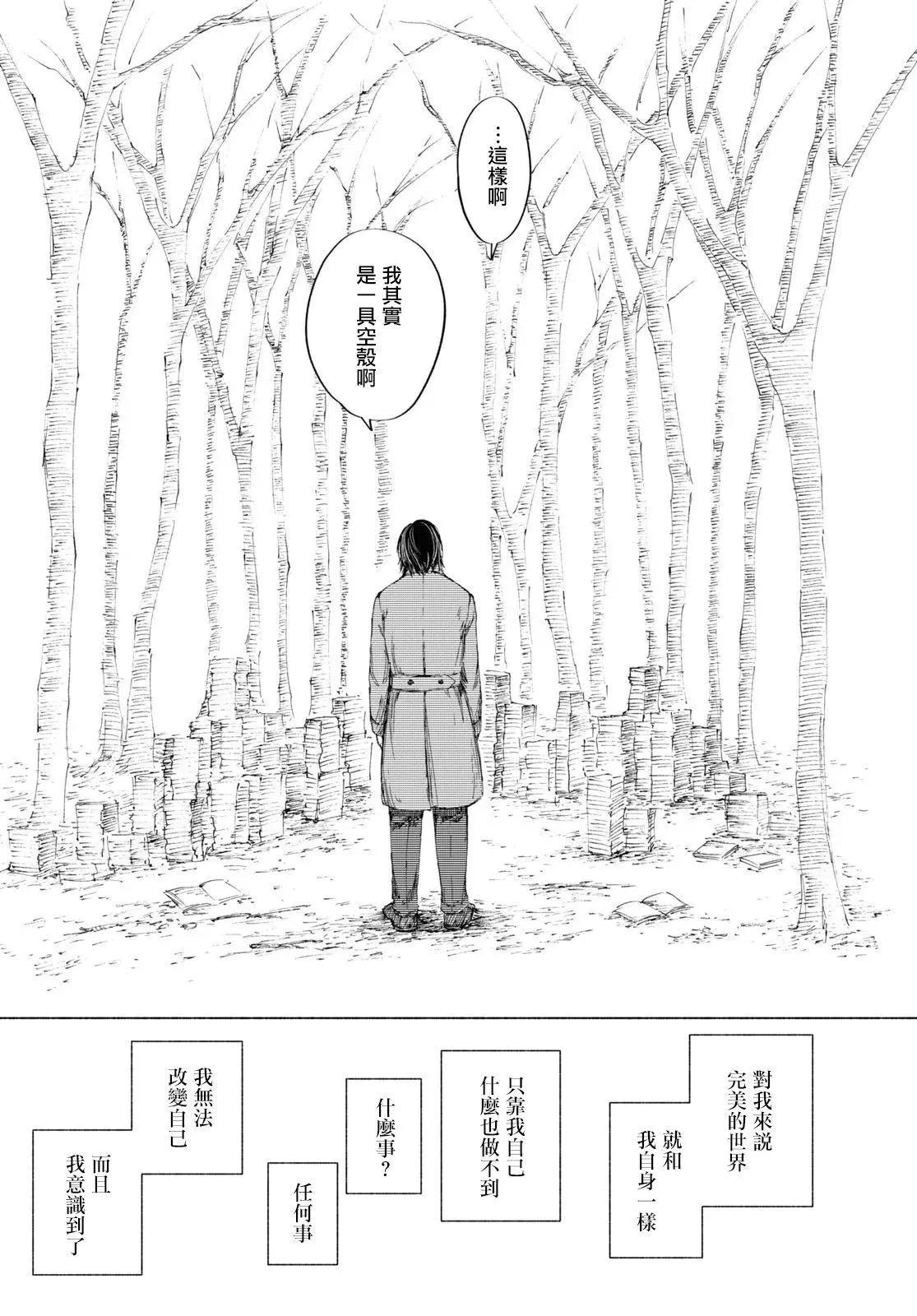 第07话26