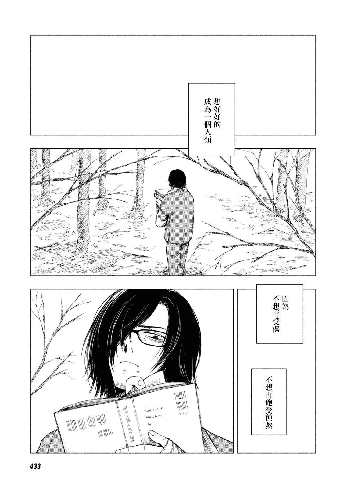 第07话6