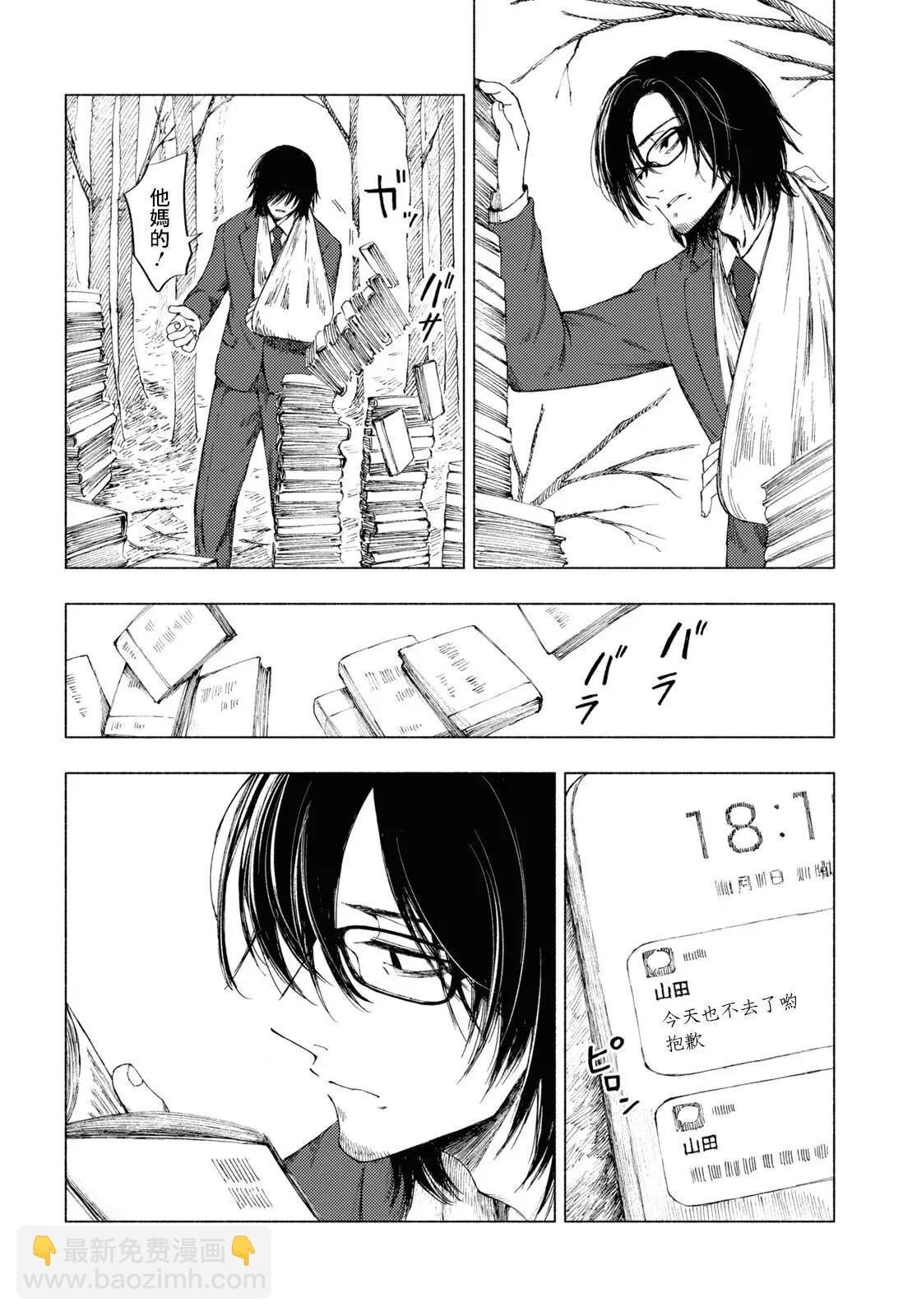 第07话7
