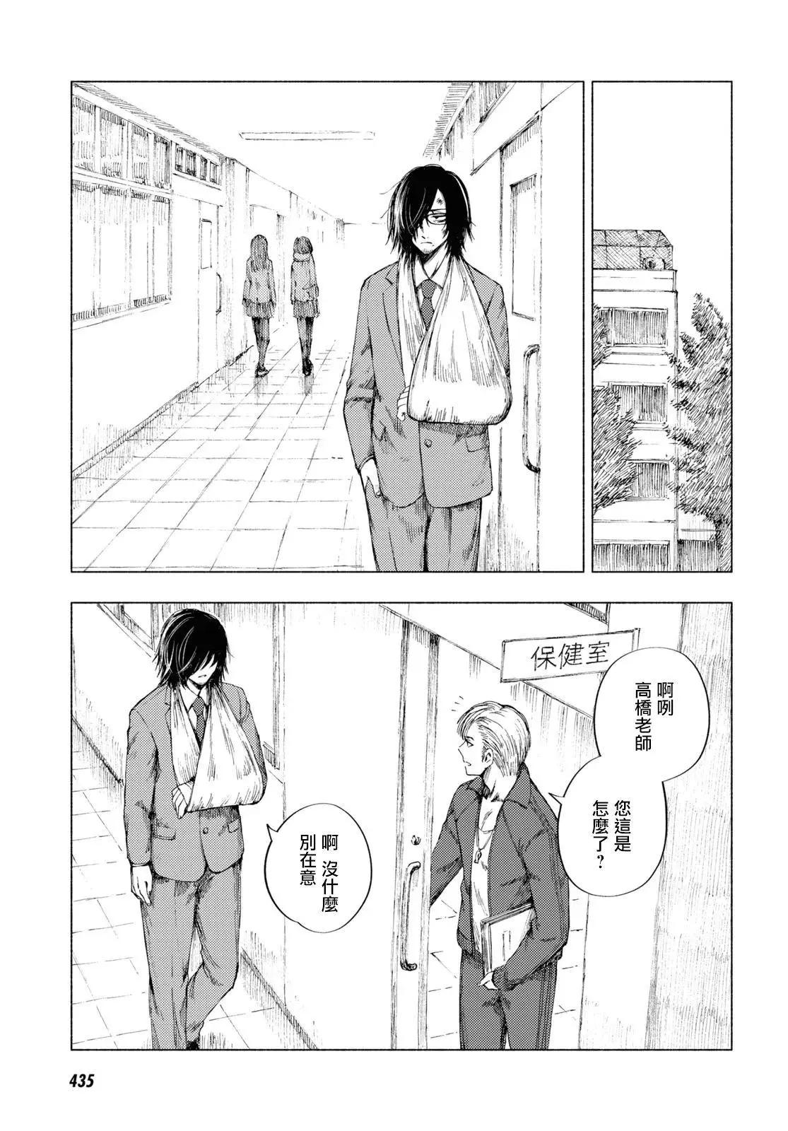 第07话8