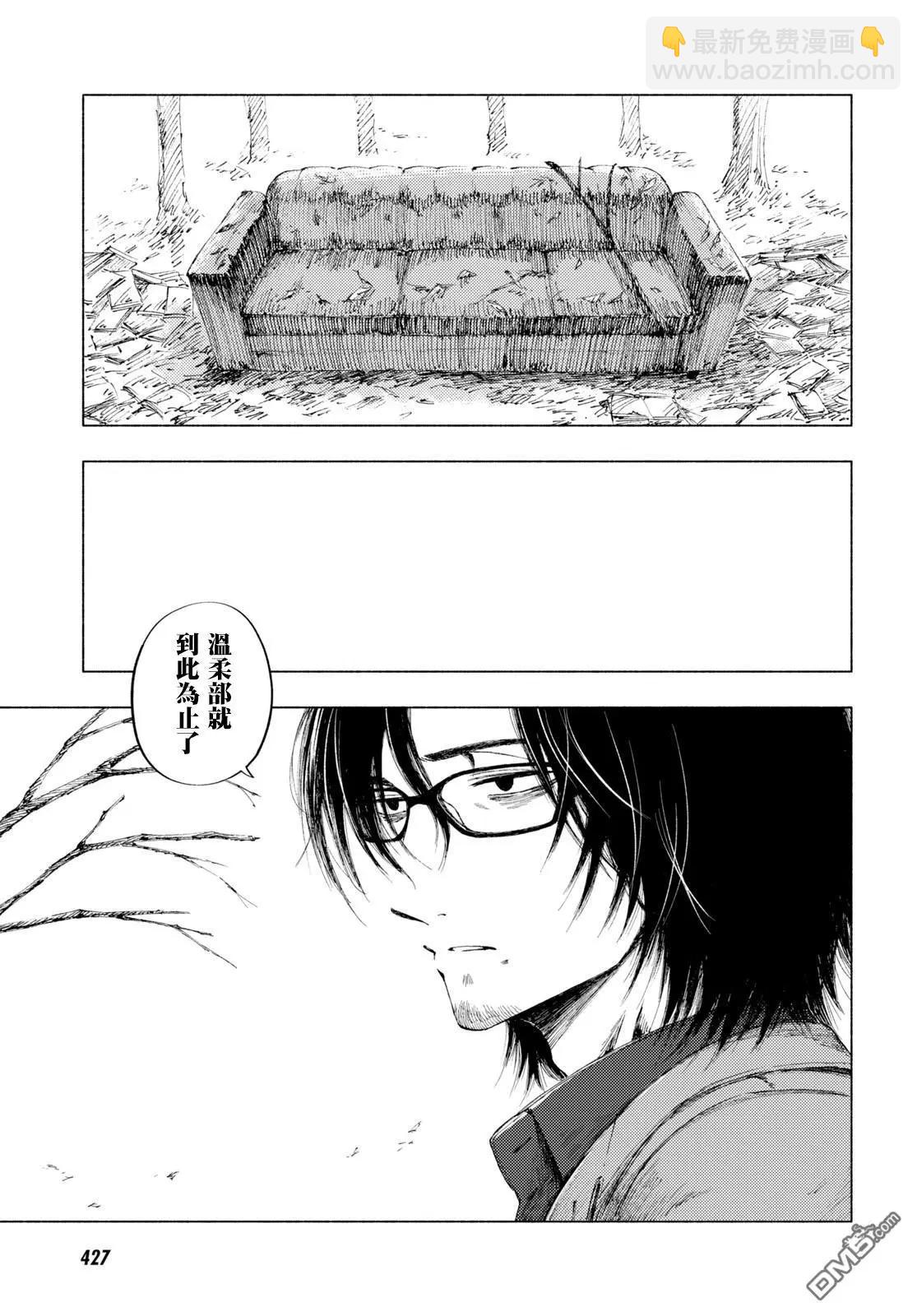 第8话12