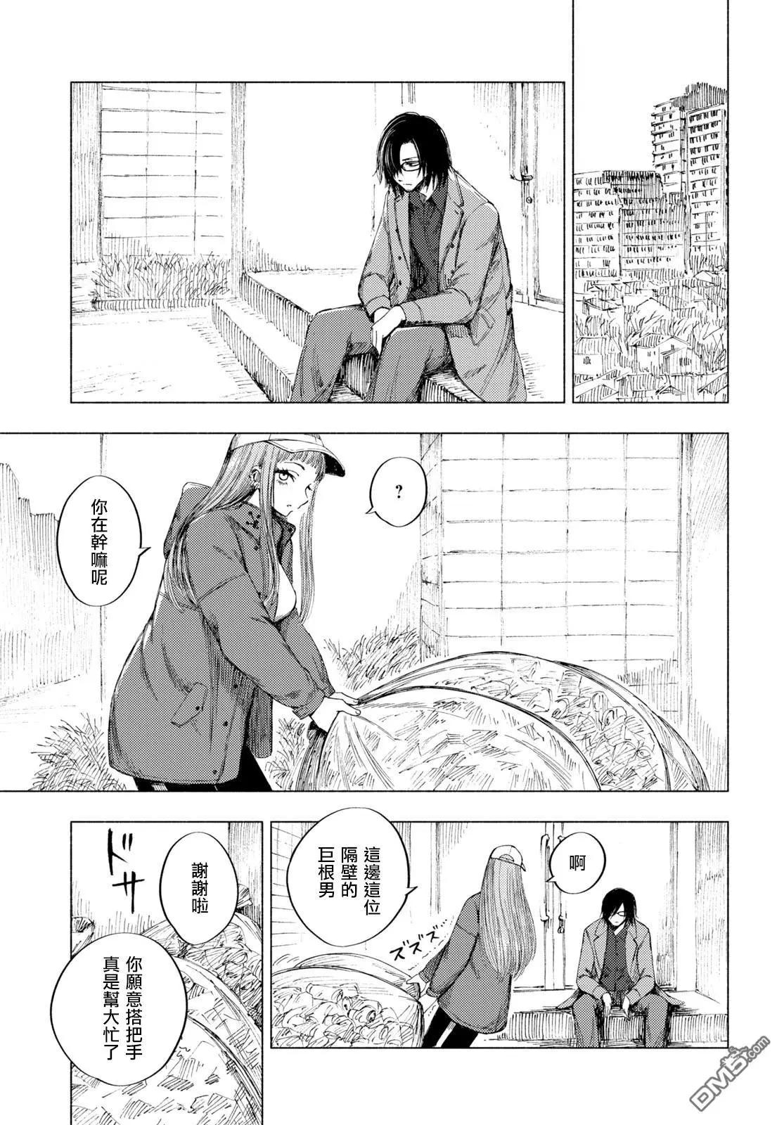 第8话14