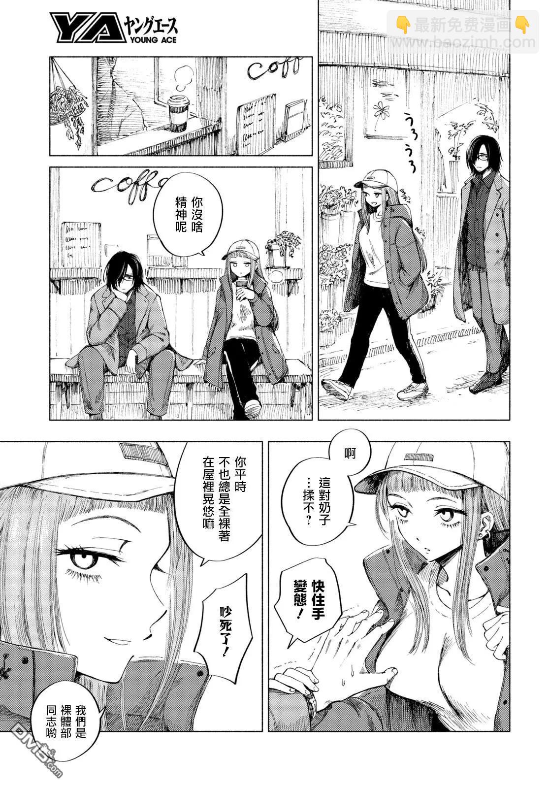 第8话16