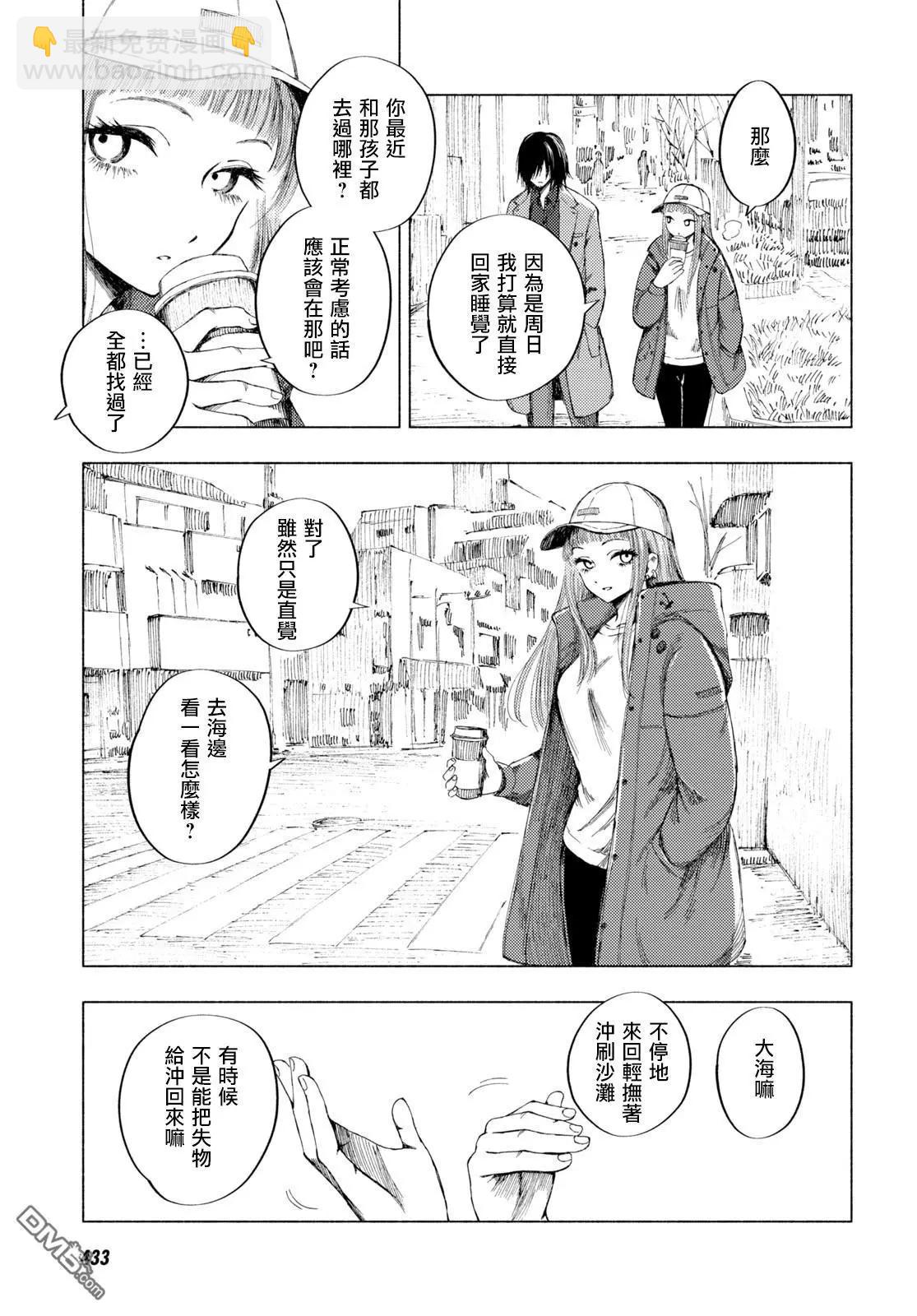 第8话18