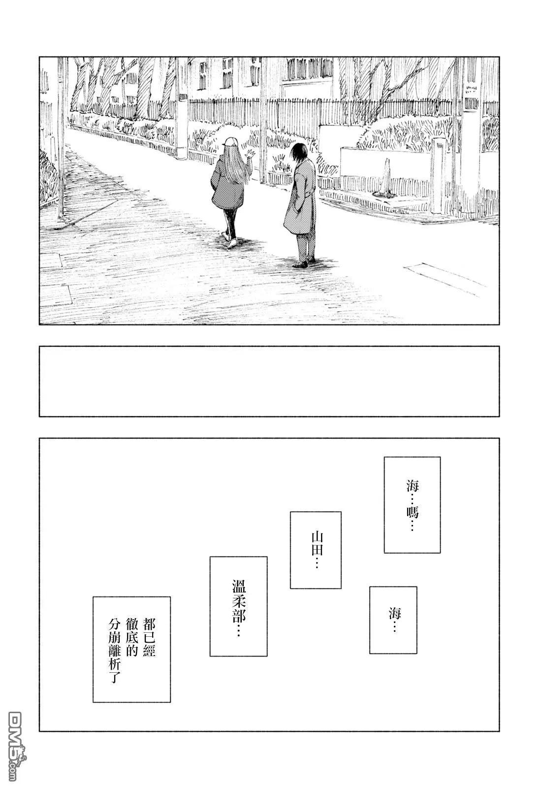 第8话19