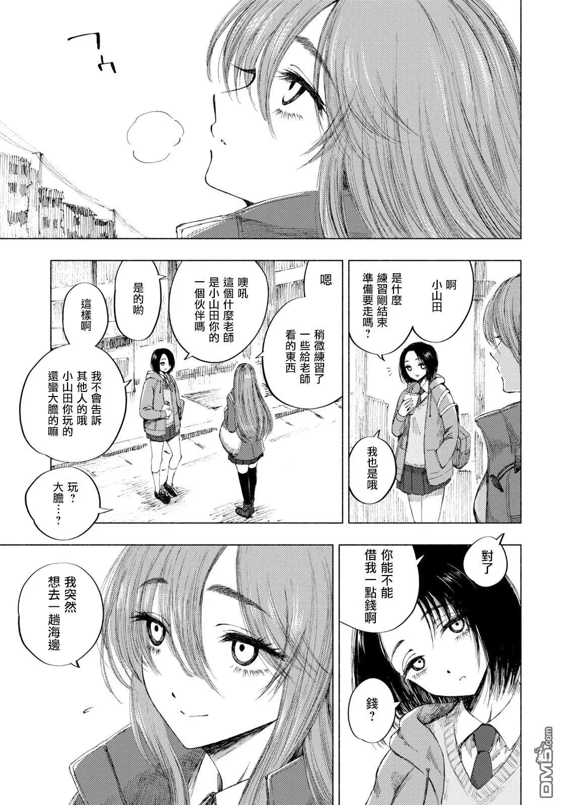 第8话22