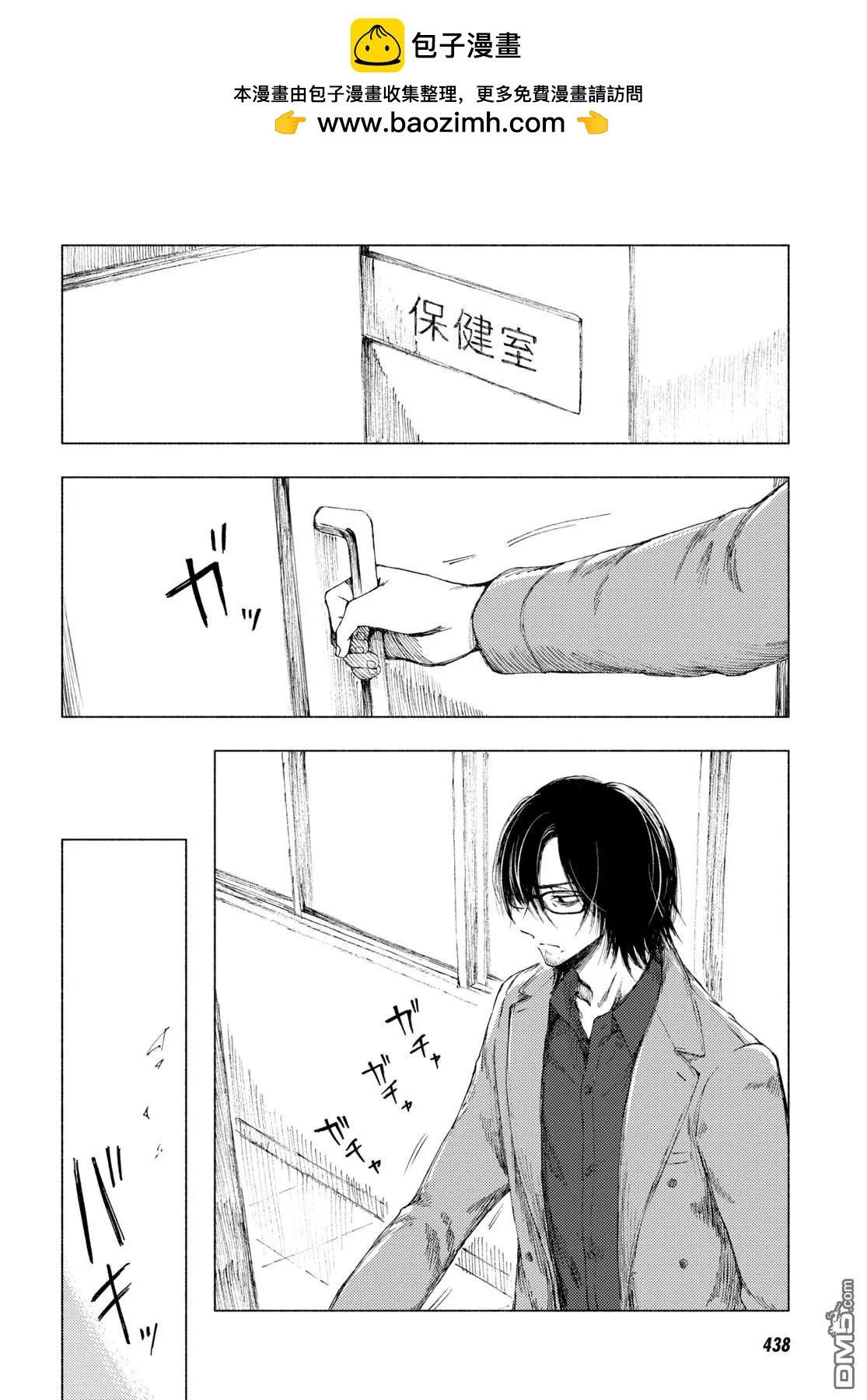第8话23