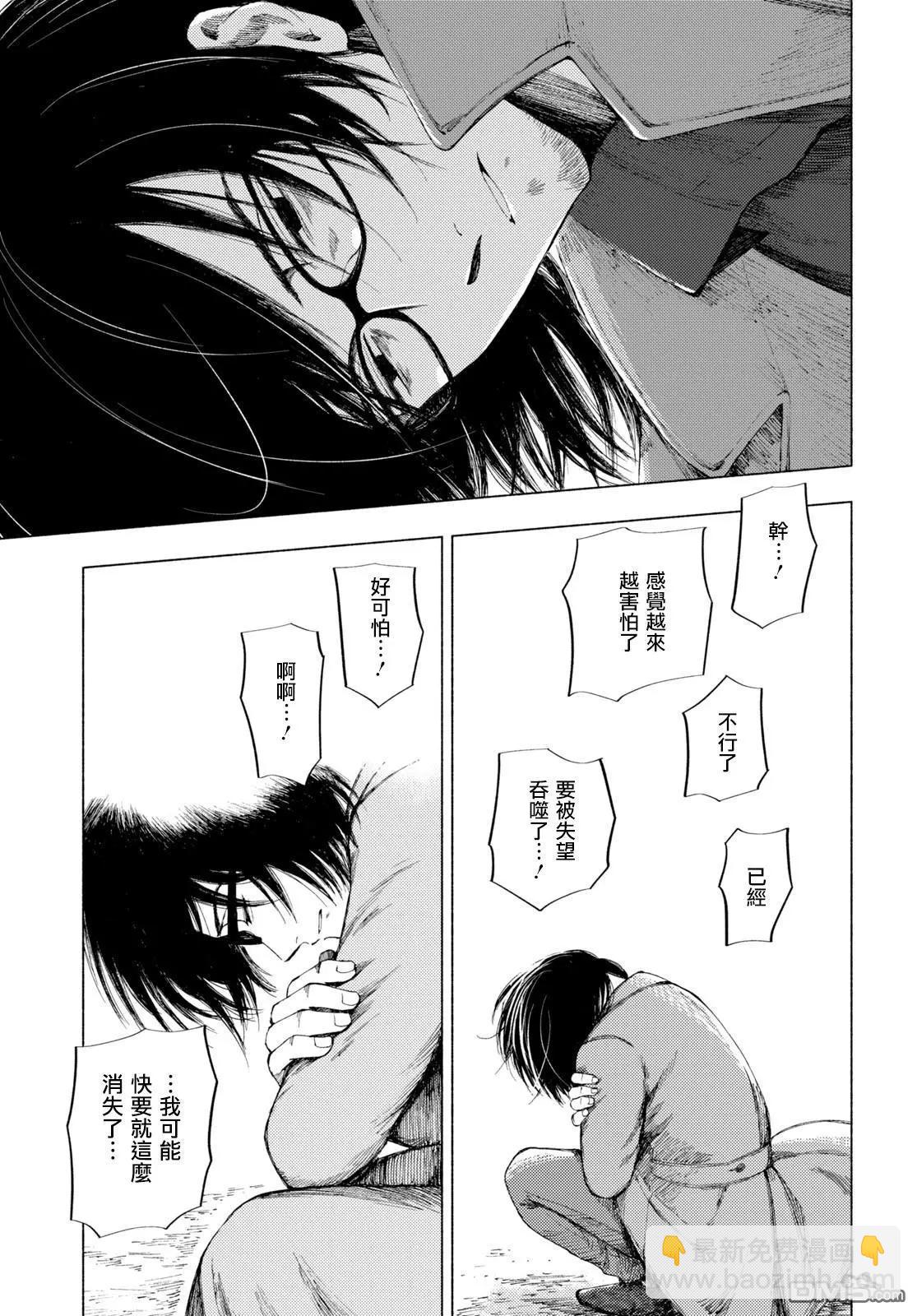 第8话30