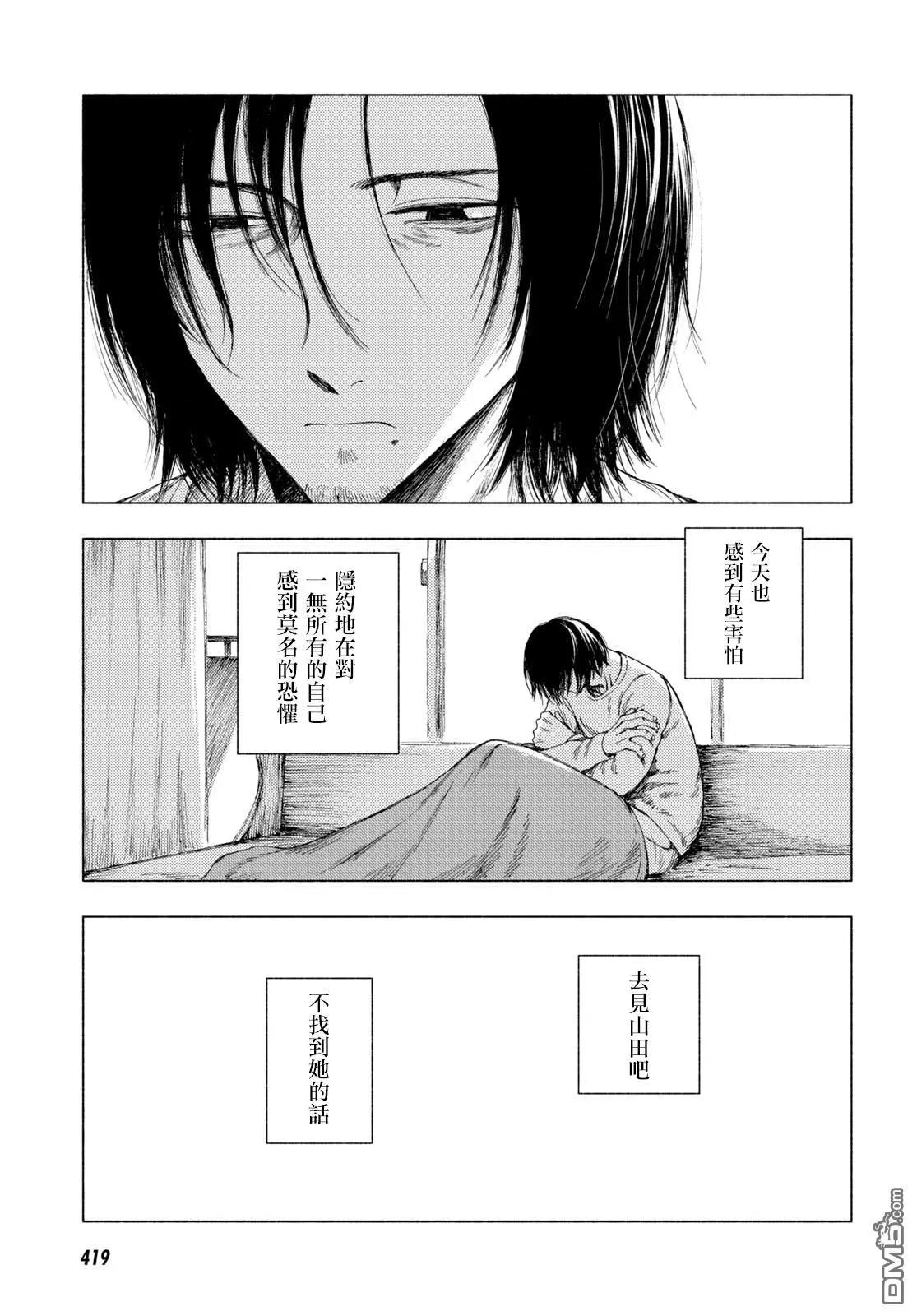 第8话4