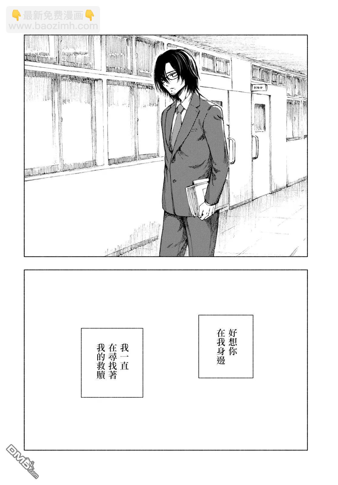第8话5