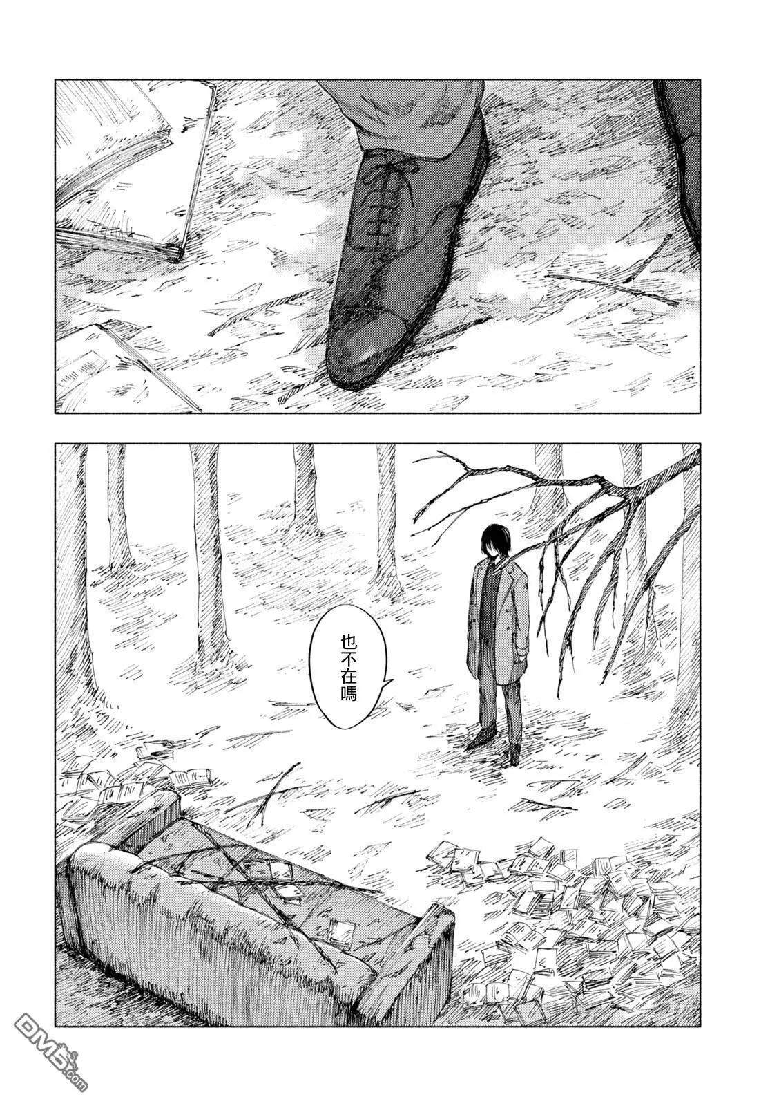 第8话9