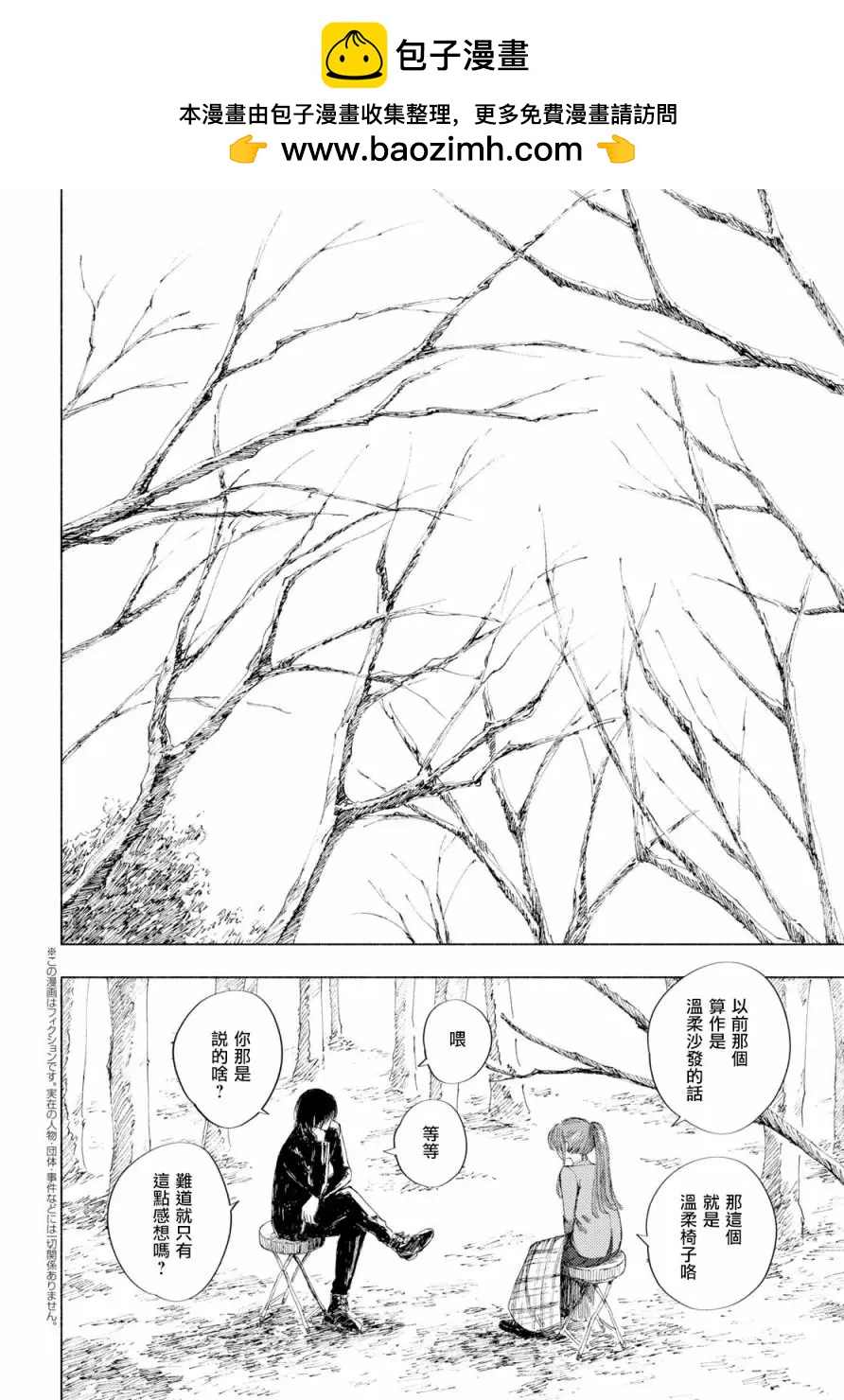 第10话1