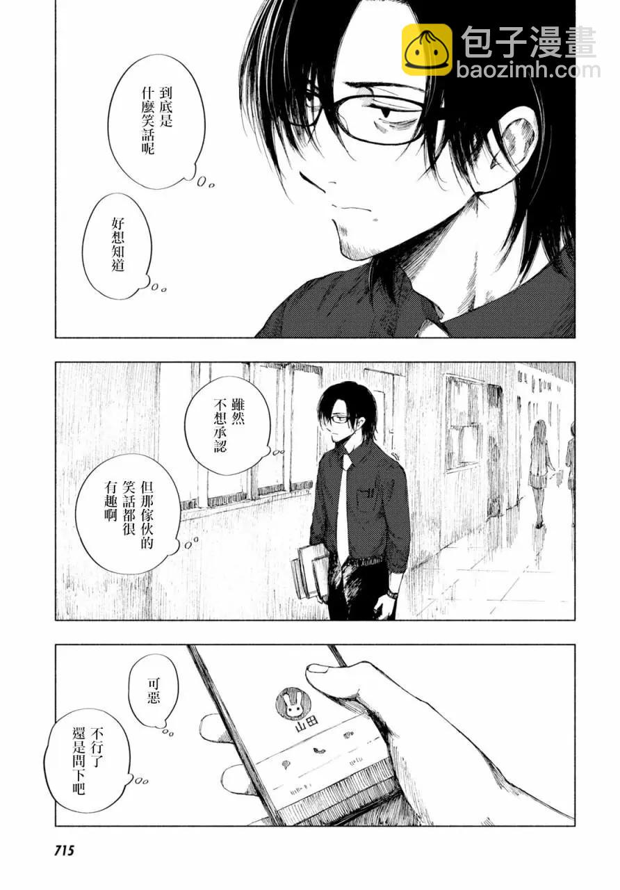 第10话12